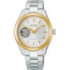 Selezione Seiko (Seiko Selecti Orologio automatico da donna SEIKO HFB009J cuore aperto oro bianco