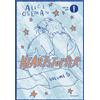 Heartstopper. Collector's edition. Vol. 5 - Oseman Alice