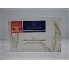 COLLISTAR FIALE EFFETTO LIFTING ISTANTANEO N. 6 x 1,5ML