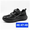 NASD SCARPE UOMO DA GINNASTICA SPORTIVE SNEAKERS 46 47 48 Con Strappo