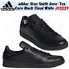 adidas Stan Smith Gore-Tex Core Black Cloud White JR3329 taglia uomo