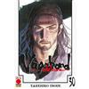 VAGABOND DELUXE 30 - SECONDA RISTAMPA