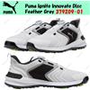 Puma Ignite Innovate Disc Feather Gray 379209-01 taglia uomo