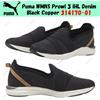 Puma WMNS Prowl 3 IHL Denim Black Copper 314170-01 taglia donna