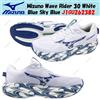 Mizuno Wave Rider 30 bianco blu cielo blu J1GU262382 taglia uomo