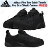 adidas Five Ten Guide Tennie Pro Gtx Cblack Carbon JP8633 taglia uomo