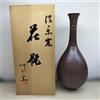 - Sin marca/Genérico - Vaso collo gru Shigaraki Ware vaso bocciolo in scatola ceramica giapponese ma...