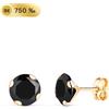 MR Pendenti Oro 18k 750 Mls. Chiusura Presión. 4 Artigli Con Zircone Nera 7 MM