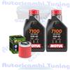 Motul Kit Tagliando Olio Motul 7100 10W40 + Filtro Per Husqvarna TC510�2005>2007