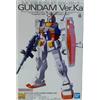 Bandai MG RX-78-2 Ver. KA Gundam 1/100 Robot Master Grade Model Kit Gunpla BANDAI Namco