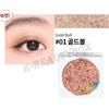 THE FACE SHOP Ombretto Metallic Cube #01 Gold Ball Glitter ombretto