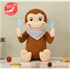 SEGA RARA Palla Di Peluche Curious George Affamato Ver. 2024 Dal GIAPPONE 36Cm 14.17"