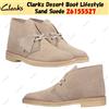 Clarks Desert Boot Lifestyle Sand Suede 26155527