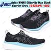 Asics WMNS Glideride Max nero portapacchi grigio 1012B691-002 taglia donna