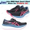 Asics WMNS Magic Speed 4 Black Winter Sea 1012B676-001 taglia donna