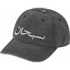 Supreme 824010 Supreme logo arabo ripstop 6 pannelli nero
