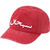 Supreme 824006 Supreme logo arabo ripstop 6 pannelli rosso