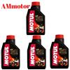 Motul 7100 15w50 Olio Motore Lubrificante 100 % Sintetico 4 Litri Kawasaki MOTO