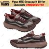 Vans MTE Crosspath Bitter Chocolate VN000CVU7YO taglia uomo