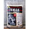 CERTRE Akadama Hard Quality Ibaraki Lt. 14 - Grano Fine-Medio (2-5 mm) Bonsai Piante (J