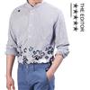 THE EDITOR Editor 1298.2 5400 37 Summer Stripe Shirt 142961544