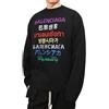 Balenciaga Crewneck Sweater 60387062