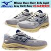 Mizuno Wave Rider Beta grigio chiaro blu scuro D1GA330920 taglia uomo