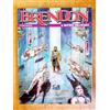 BRENDON n. 78