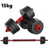 Set Manubri Bilanciere Dumbbell Pesi Regolabili Componibili 15Kg Palestra reb