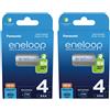 Panasonic 8 BATTERIE PILE MINI STILO AAA ENELOOP PANASONIC 1.2V 800MAH HR03