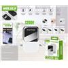 WOLULU AS-50322 Powerbank 12000mAh Cavi Inclusi Display LED Portatile
