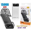 PowerBank Batteria Portatile 15000mah Ricarica Super Veloce Linq Tt13899