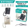 Telefono Fisso ARRANGO AH76446 Display Mute Non Disturbare Componi Veloce