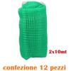 Set 12 Pezzi Rete Antiuccelli 2x10mt Anti Uccelli Volatili Piccioni Orto moc