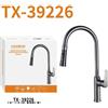 Rubinetto Cucina Nero Opaco Doccetta Estraibile Lavello Miscelatore TX39226 linq