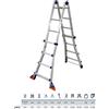 FACAL Scala Telescopica in Alluminio Professionale 4+4 5+5 6+6 Gradini Facal BrikoBlu