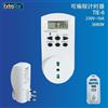 ExtraStar Timer Digitale Programmabile Presa Temporizzatore 230V 3680W TIE-6