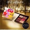 Shu Uemura Hello Kitty Disco Glam Eye Palette Edizione Limitata Giappone Rara...