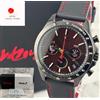 Seiko Orologio da polso Seiko x Berserk Eclipse and Sacrifice di Kentaro Miura Japa...