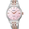 Seiko Presage SARY270 Cocktail Time Limited Edition Automatico Giappone Quadr...