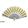 Set 12 Pezzi Ventaglio Tessuto Bianco Dorato Feste Matrimonio Caldo Estate bal