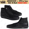 VANS UNDERCOVER × OTW by Vans Sk8-Hi Black N000Z10BLK taglia uomo