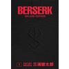 Kentaro Miura BERSERK - DELUXE EDITION n. 1 Panini