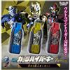 Bandai NUOVO Bandai Ultraman Trigger DX Guts Hyper Key Premium Darkness 3 Giant Key Set