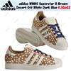 adidas WMNS Superstar II Brown Desert Off White Dark Blue KJ4642 taglia donna