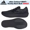 adidas Zenboost BOOST+ Running Nero Nero HQ9527 Taglia Uomo