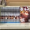 Baki-Dou vol.1-16 Japanese Comic Set Manga Keisuke Itagaki Akita Publishing