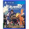 Digimon Survive versione giapponese Japan NTSC-J PlayStation 4 PS4 nuovo mai ...