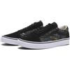 VANS 705933-0002 Vans Old Skool "Black/Aloha" (V36CF ALH)