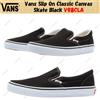 Vans Slip On Classic Canvas Skate Nero V98CLA Taglia Uomo